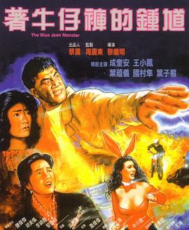 《日在校园》
